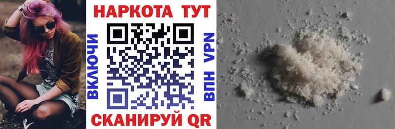 Купить закладку Кокаин Мефедрон ГАШИШ Каннабис Реж