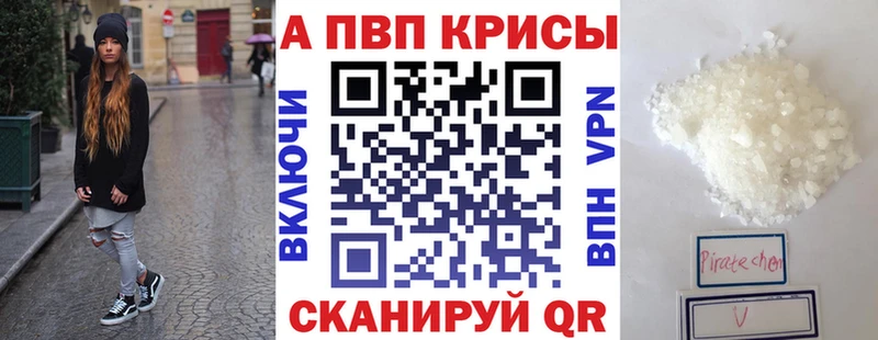 Купить  Реж  Альфа ПВП мука 