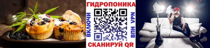 Canna-Cookies конопля Купить где Реж