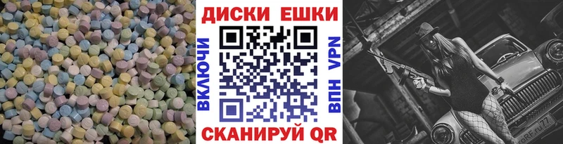Купить где  Реж  Ecstasy ешки 