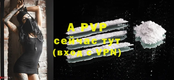 MDMA Железноводск