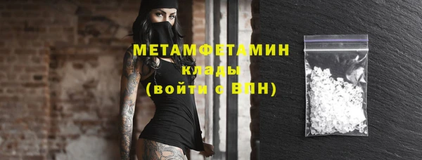 амфетамин Красноперекопск