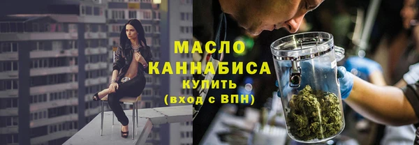 MDMA Железноводск