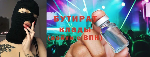 амфетамин Красноперекопск