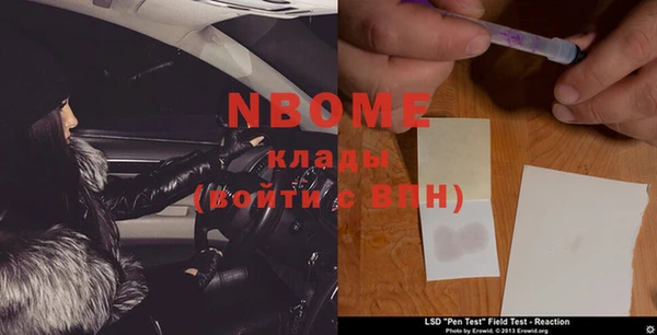 прущие крисы Краснотурьинск