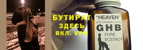 прущие крисы Краснотурьинск