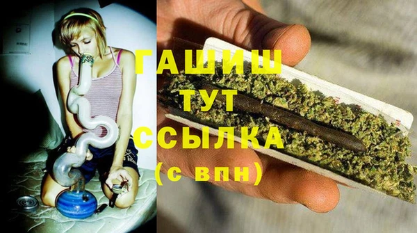 амфетамин Красноперекопск
