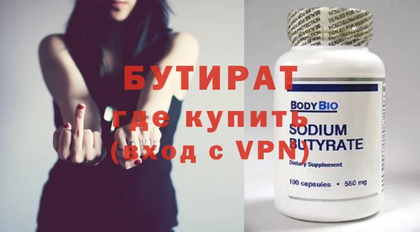 прущие крисы Краснотурьинск