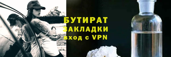 амфетамин Красноперекопск