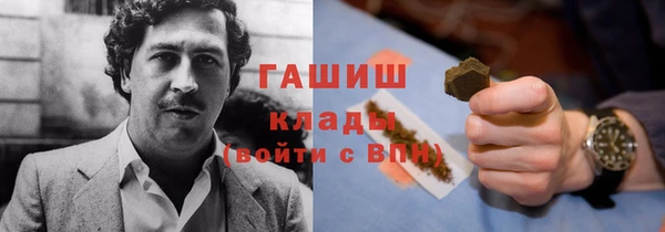 соль курить ск Железногорск-Илимский