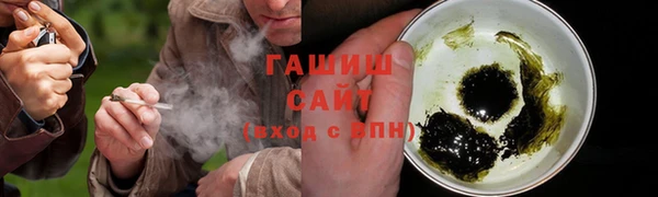 соль курить ск Железногорск-Илимский