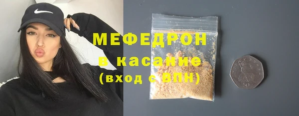 прущие грибы Краснослободск