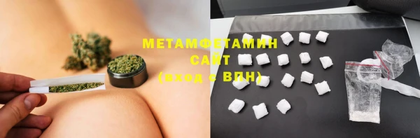 MDMA Железноводск