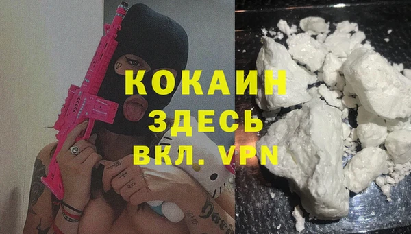 амфетамин Красноперекопск