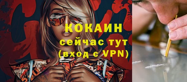 MDMA Железноводск