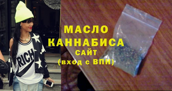амфетамин Красноперекопск