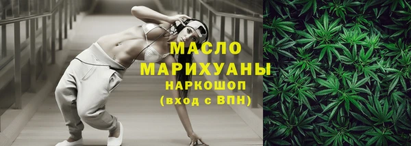 амфетамин Красноперекопск