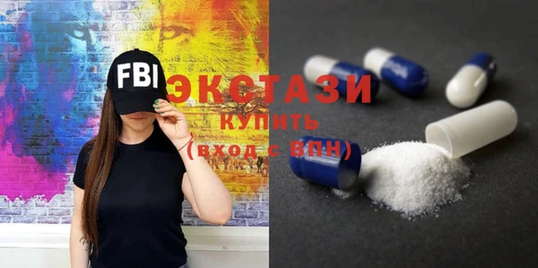 прущие грибы Краснослободск