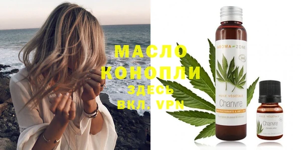 амфетамин Красноперекопск