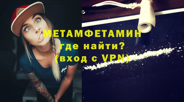 прущие крисы Краснотурьинск