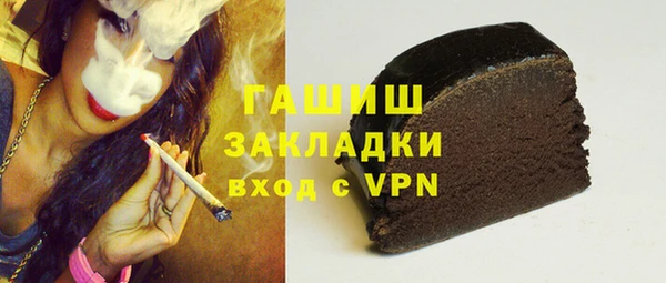 прущие крисы Краснотурьинск