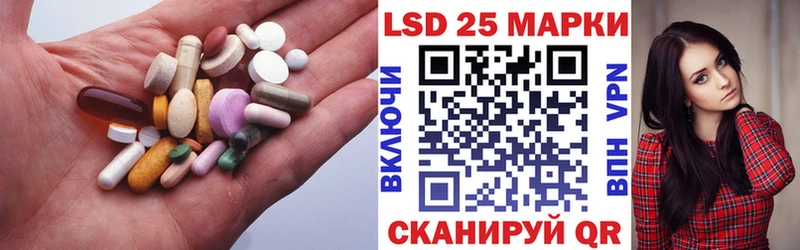 LSD-25 экстази ecstasy  Купить  Реж 