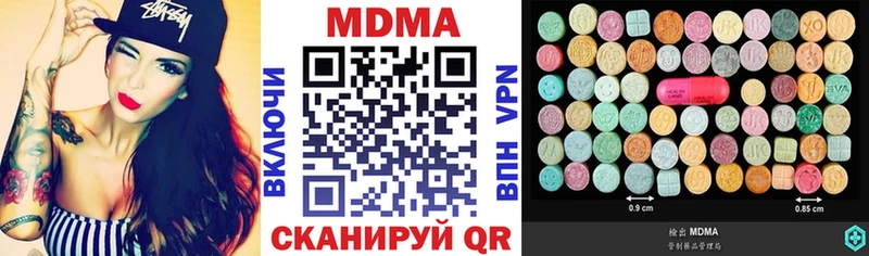 Купить  Реж  МДМА молли 