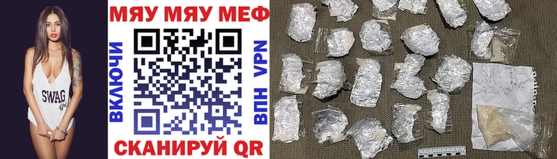 Мефедрон кристаллы  Купить закладки  Реж 