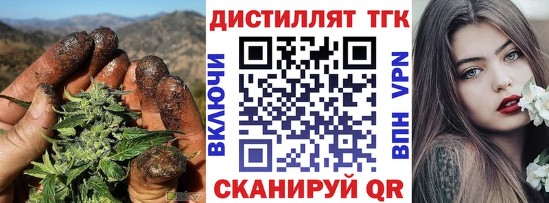 Купить где  Реж  ТГК жижа 